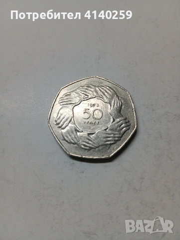 ВЕЛИКОБРИТАНИЯ МОНЕТА 50 ПЕНСА 1973 Г 