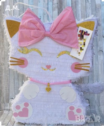 Пинята коте