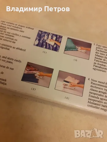 Шевна машина мобилна, снимка 13 - Шевни машини - 49104971