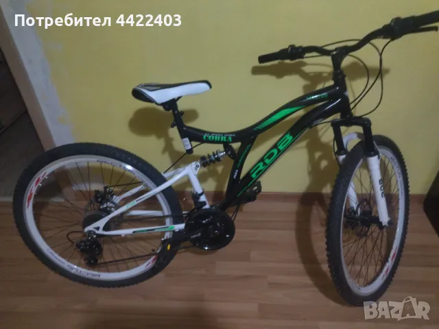 Колело-26инча