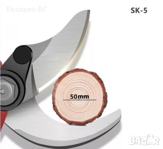 Градинска акумулаторна лозарска ножица 48V/5Ah с 2 батерии и куфар, снимка 2 - Градински инструменти - 37123583