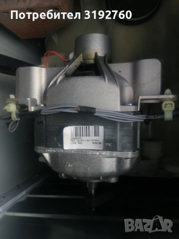 Ел. Двигател за пералня