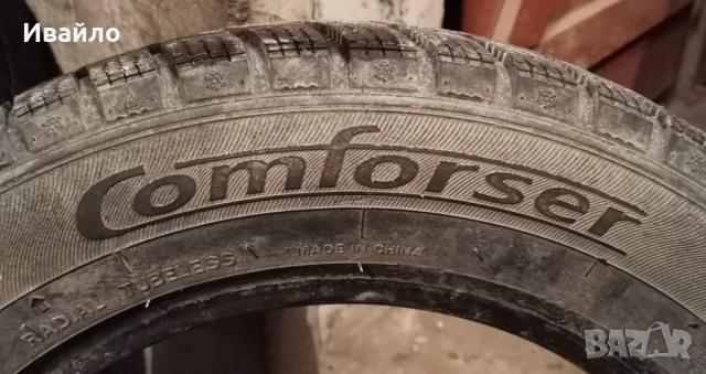 Продавам 2 броя зимни гуми 175.65.14 на 1 сезон дот 2019 winte , снимка 4 - Гуми и джанти - 53068843