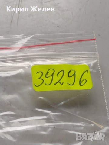 Лот монети от цял свят 6 броя СЛОВЕНИЯ, СЪРБИЯ, ХЪРВАТИЯ ЗА КОЛЕКЦИЯ ДЕКОРАЦИЯ 39296, снимка 14 - Нумизматика и бонистика - 43310662