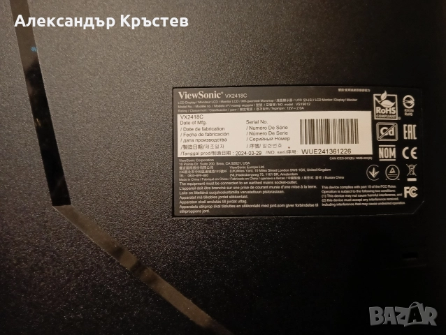 монитор ViewSonic 180hz, снимка 2 - Монитори - 52740640