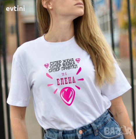 Тениски с щампа