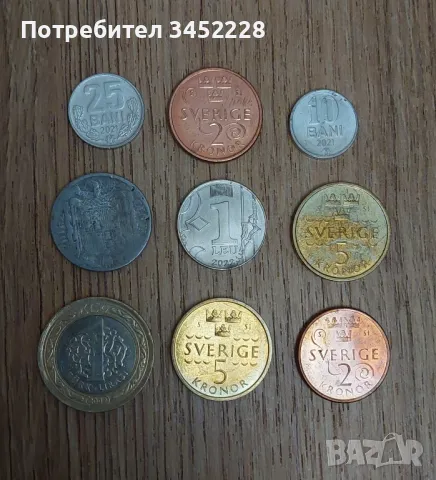 монети 9 броя за колекционери , снимка 1