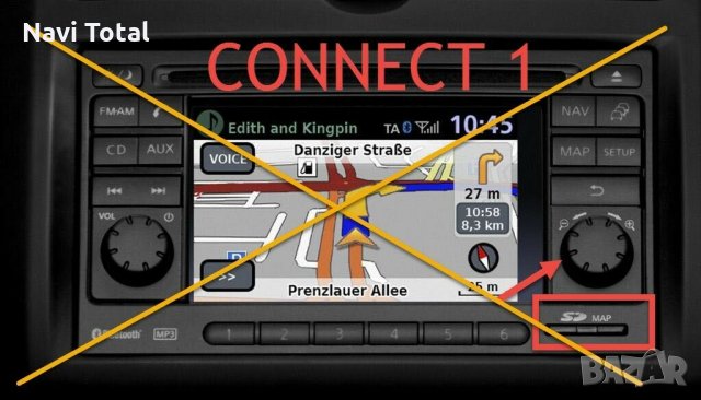 Ново NISSAN Connect 1 (LCN1) V12 MAPS SD CARD 2024гд сд карта Нисан, снимка 3 - Навигация за кола - 33178524
