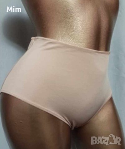 M/L  lejaby Бикина с висока талия цвят шампанско 