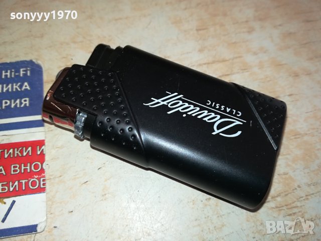 DAVIDOFF NEW-МЕТАЛНА ЗАПАЛКА 1611231428, снимка 4 - Запалки - 43019636