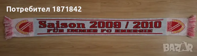 Футболен шал на Енерги Котбус/ FC Energie Kottbus, снимка 2 - Футбол - 47927695