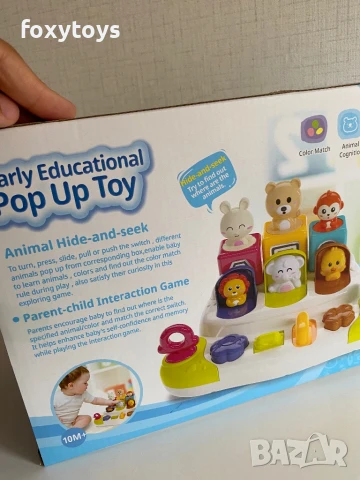 Изскачащи животни, бебешка играчка, снимка 7 - Образователни игри - 51180471