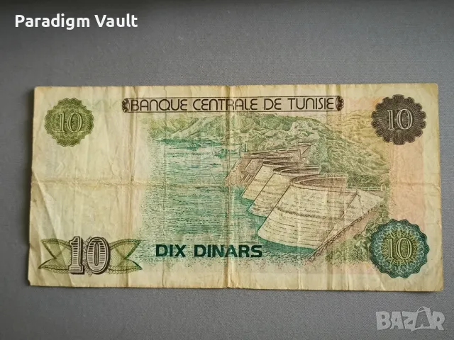 Банкнота - Тунис - 10 динара | 1980г., снимка 2 - Нумизматика и бонистика - 48426556