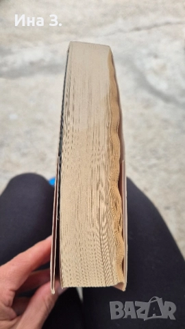 Ти, подобие мое , снимка 3 - Художествена литература - 51464802