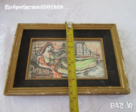 СТАРА наивна картина, много голяма, рисуван ковьор, поднос, харем, принт.., снимка 10 - Картини - 28949724