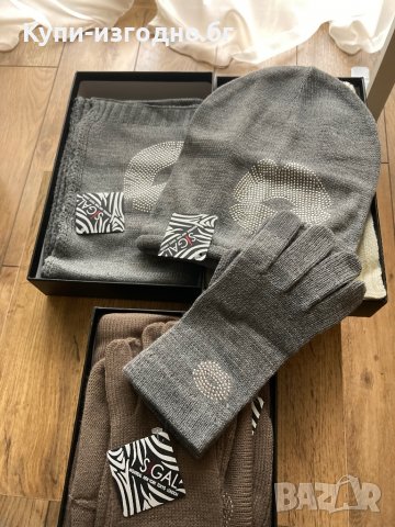 Шапка , шал , ръкавици - подаръчен комплект Sigel Германия в три цвята