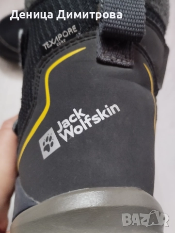 JACK WOLFSKIN  Детски ботуши , снимка 2 - Детски боти и ботуши - 52592512