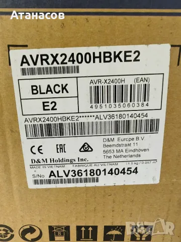 Denon AVR X 2400 H HEOS Dolby Atmos Wi-Fi HDMI USB Network ресийвър усилвател с дистанционно , снимка 15 - Ресийвъри, усилватели, смесителни пултове - 50424120