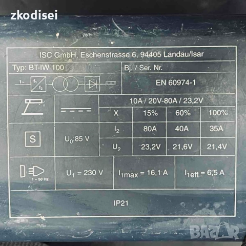 Електрожен EINHELL BT-IW100, снимка 2 - Други инструменти - 52220398