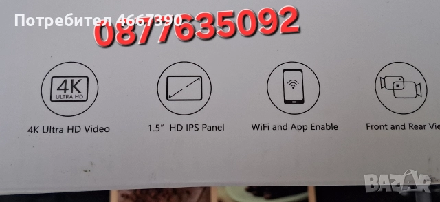 4K видеорегистратор Discoveri dash cam с предна и задна камера , снимка 6 - Аксесоари и консумативи - 52778034