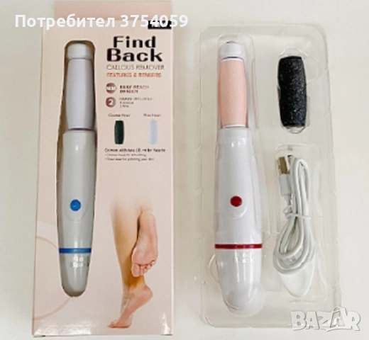 Електрически уред за премахване на мъртва кожа от петите, снимка 2 - Електрически пили за пети - 52364914