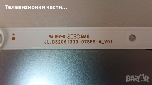 Hitachi 32HAE2250 със счупен екран-17IPS62/17MB171/JL-D32061330-078ES-M_V01/VES315WNGS-2D-N52 , снимка 13 - Части и Платки - 38167530
