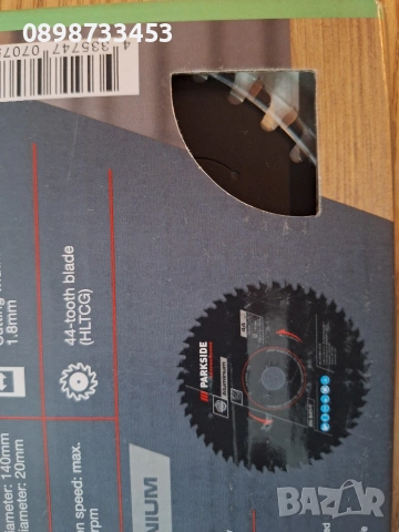 диск за циркуляр на Parkside Performance 140mm. , снимка 5 - Други инструменти - 53580913