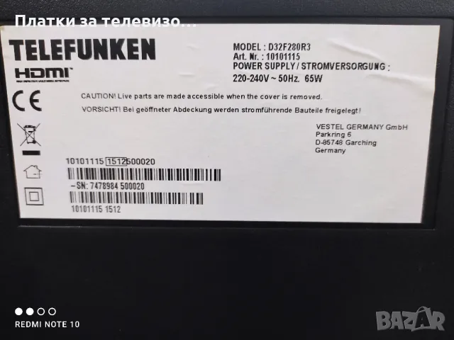 TELEFUNKEN D32F280R3 за части, снимка 2 - Части и Платки - 49181534