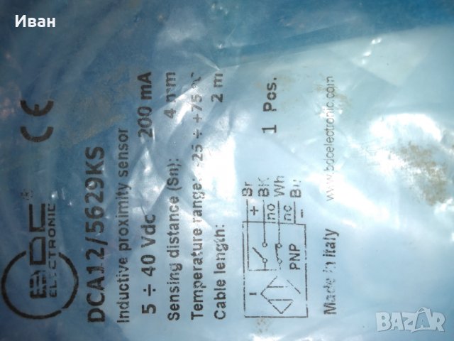 Продавам индуктивни сензори за близост Bedok, снимка 3 - Резервни части за машини - 26209742