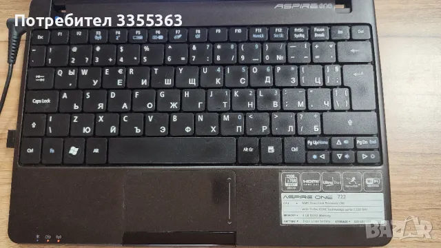 Лаптоп Acer Aspire One 722, снимка 3 - Лаптопи за дома - 47603188