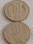 Лот монети 10 броя 10 стотинки различни години от соца за КОЛЕКЦИЯ ДЕКОРАЦИЯ 38699, снимка 2