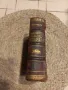 Българо-Френски речник 1898 г., снимка 2