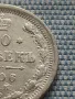 Сребърна монета 20 копейки 1906г. Руска империя Император Николай втори за КОЛЕКЦИЯ 49469, снимка 4