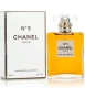 НОВ Парфюм Chanel No 5 100ml С възможен коментар по цената , снимка 2