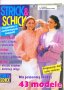 Списание „Strick & Schick“ /на полски език/ – бр.ІІ/1988г., снимка 1 - Списания и комикси - 39496120