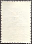 СССР, 1960 г. - самостоятелна чиста марка, космос, 1*1, снимка 2