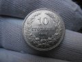 10 стотинки 1913 , снимка 1 - Нумизматика и бонистика - 43909799