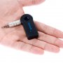 3.5MM Jack AUX Audio MP3 Bluetooth Receiver , снимка 4