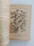 Ръководство по ловно стопанство, снимка 3