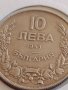 Стара монета 10 лева 1943г. България Хан Крум за КОЛЕКЦИЯ 17630, снимка 5