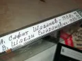 DENON TAPE-САФЕТ ШАБАНОВ/ШАБАН БАЙРАМОВИЧ 1988 2005251624, снимка 11