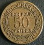 50 сантима 1923, Франция
