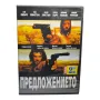Предложението с Гай Пиърс DVD , снимка 1