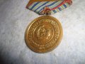ЗА 10 ГОДИНИ БЕЗУПРЕЧНА СЛУЖБА - ВЪОРЪЖЕНИ СИЛИ на НРБ - Стар СОЦ ПОЗЛАТЕН ВОЕНЕН МЕДАЛ 27792, снимка 5