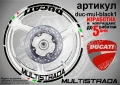 Ducati Multistrada кантове и надписи за джанти duc-mul-red1, снимка 2