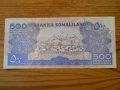 банкноти - Гана, Бурунди, Сомалия, Сомалиленд, снимка 16