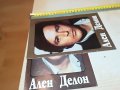 АЛЕН ДЕЛОН 2БР СТАРИ КНИЖКИ ОТ СОЦА 1003231415, снимка 7