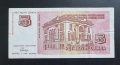 Югославия.
5 нови динара.
1994 година.
По рядка банкнота., снимка 2
