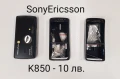 Оригинален панел за Sony Ericsson K750, K700, T610, J200, K770, J110, K320, K300, K800, K850, снимка 10