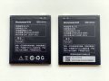 Батерия за Lenovo A8 BL229, снимка 1 - Оригинални батерии - 32301040